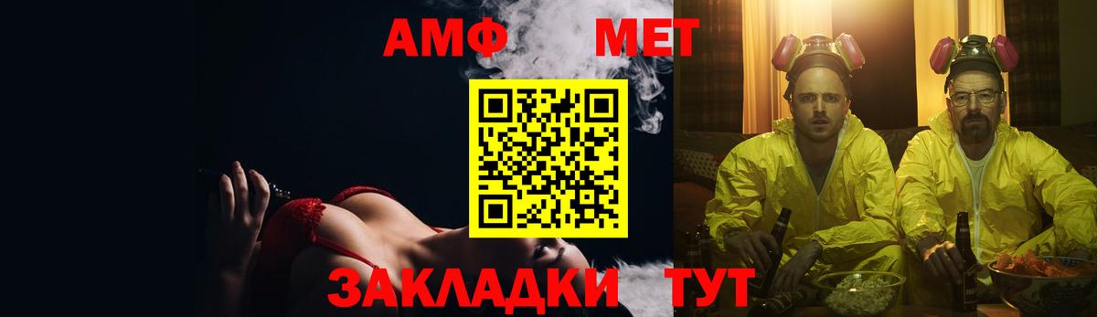 АМФЕТАМИН  Amphetamine  Дмитров  Амфетамин Розовый  Вход с VPN 