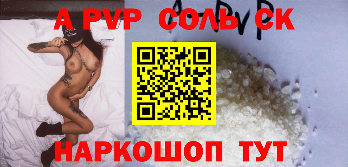 А ПВП VHQ Дмитров