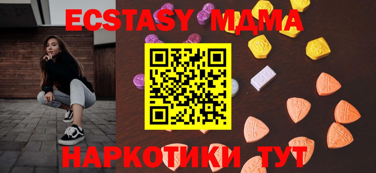 Ecstasy  как найти   Экстази Cube  Дмитров  ЭКСТАЗИ louis Vuitton  Вход с VPN 