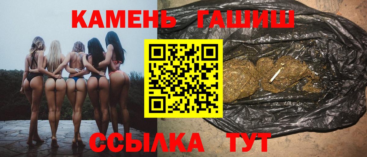 ГАШ AMNESIA HAZE  Вход с VPN  ГАШИШ хэш  Дмитров 