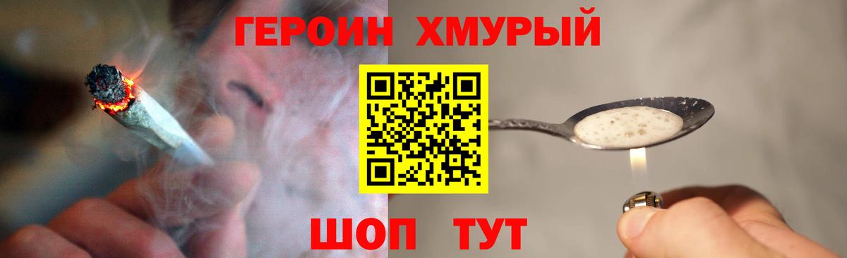 LSD-25  Вход с VPN  МДМА  Alpha-PVP СОЛЬ   ГАШИШ  Канабис  Купить наркотик  COCAIN  ТГК  МЕФ   Дмитров  Экстази 