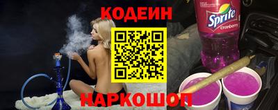 наркотики Кинель