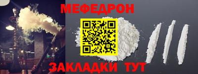 наркотики Кинель