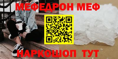 наркотики Кинель