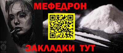 наркотики Кинель