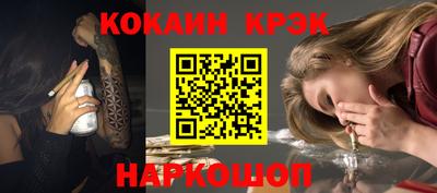 кокс Кингисепп