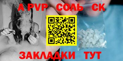 бутират Кимры