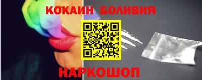 наркотики Кинель