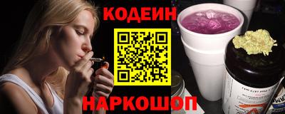 бутират Кимры