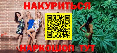 бутират Кимры