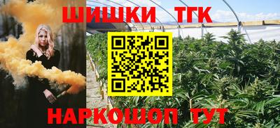 бутират Кимры