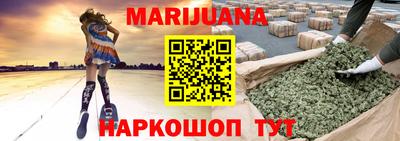 бутират Кимры
