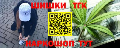 наркотики Кинель