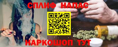 наркотики Кинель
