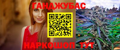 наркотики Кинель