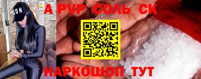 бутират Кимры
