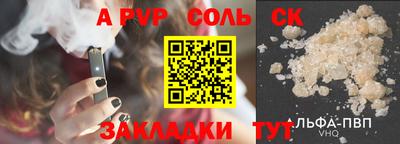 бутират Кимры