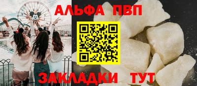 бутират Кимры