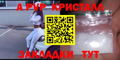 бутират Кимры