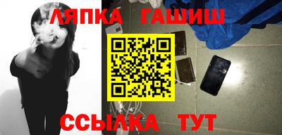 наркотики Кинель