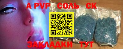 кокс Кингисепп
