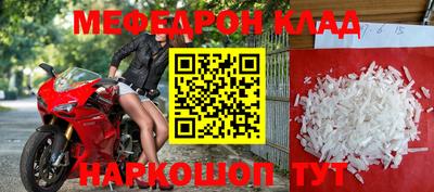 бутират Кимры