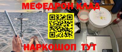 наркотики Кинель