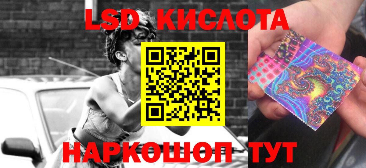 Дмитров  ЛСД экстази ecstasy  Вход с VPN  LSD-25 экстази ecstasy 