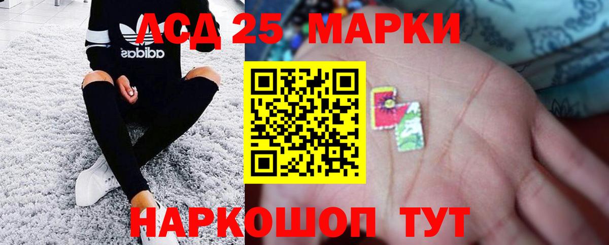 ЛСД экстази ecstasy Дмитров