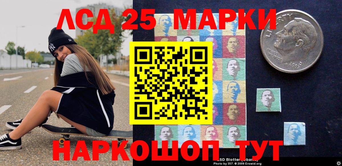 Марки NBOMe 1,5мг Дмитров