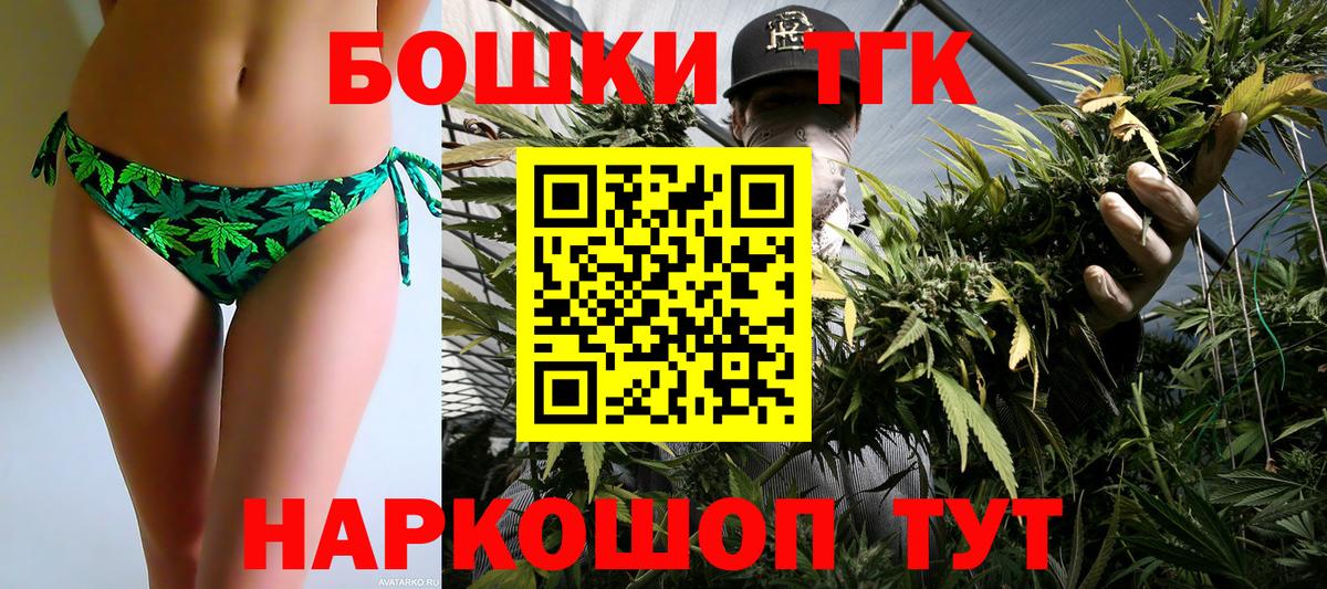 Марихуана марихуана  Вход с VPN  Шишки марихуана семена  Конопля марихуана  Дмитров 